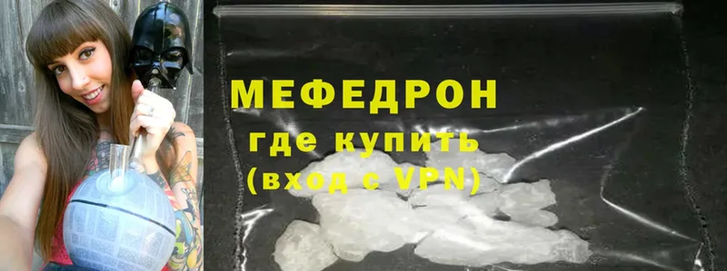 Где купить наркотики Краснообск Cocaine  МАРИХУАНА  МЕФ  Лсд 25  ГАШ 