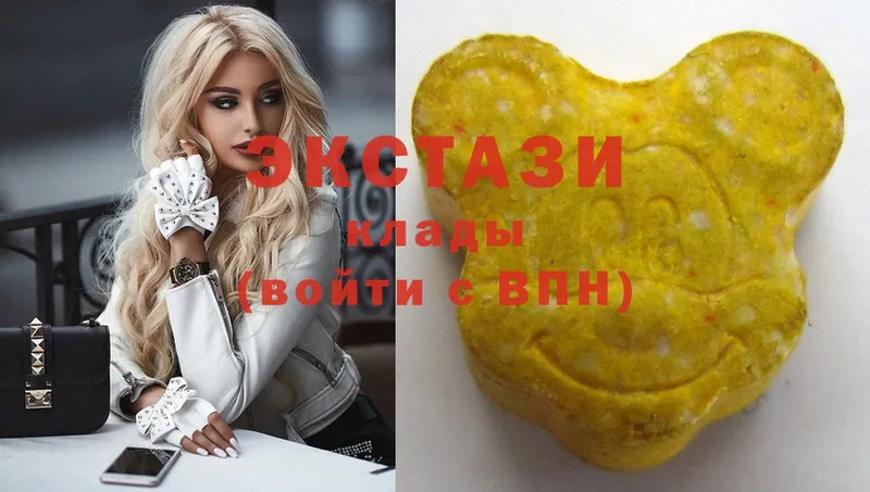 Ecstasy 250 мг  как найти наркотики  Краснообск 