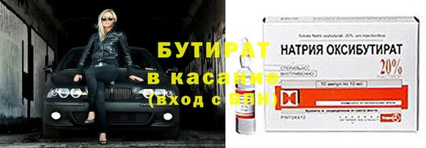 кокаин VHQ Верхнеуральск