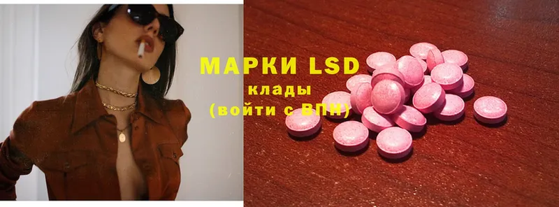 где можно купить наркотик  Краснообск  ЛСД экстази ecstasy 